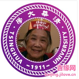 62岁岁北京单身美女 - 宁德吉缘网